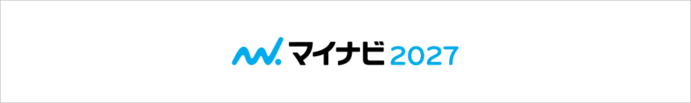 マイナビ2027