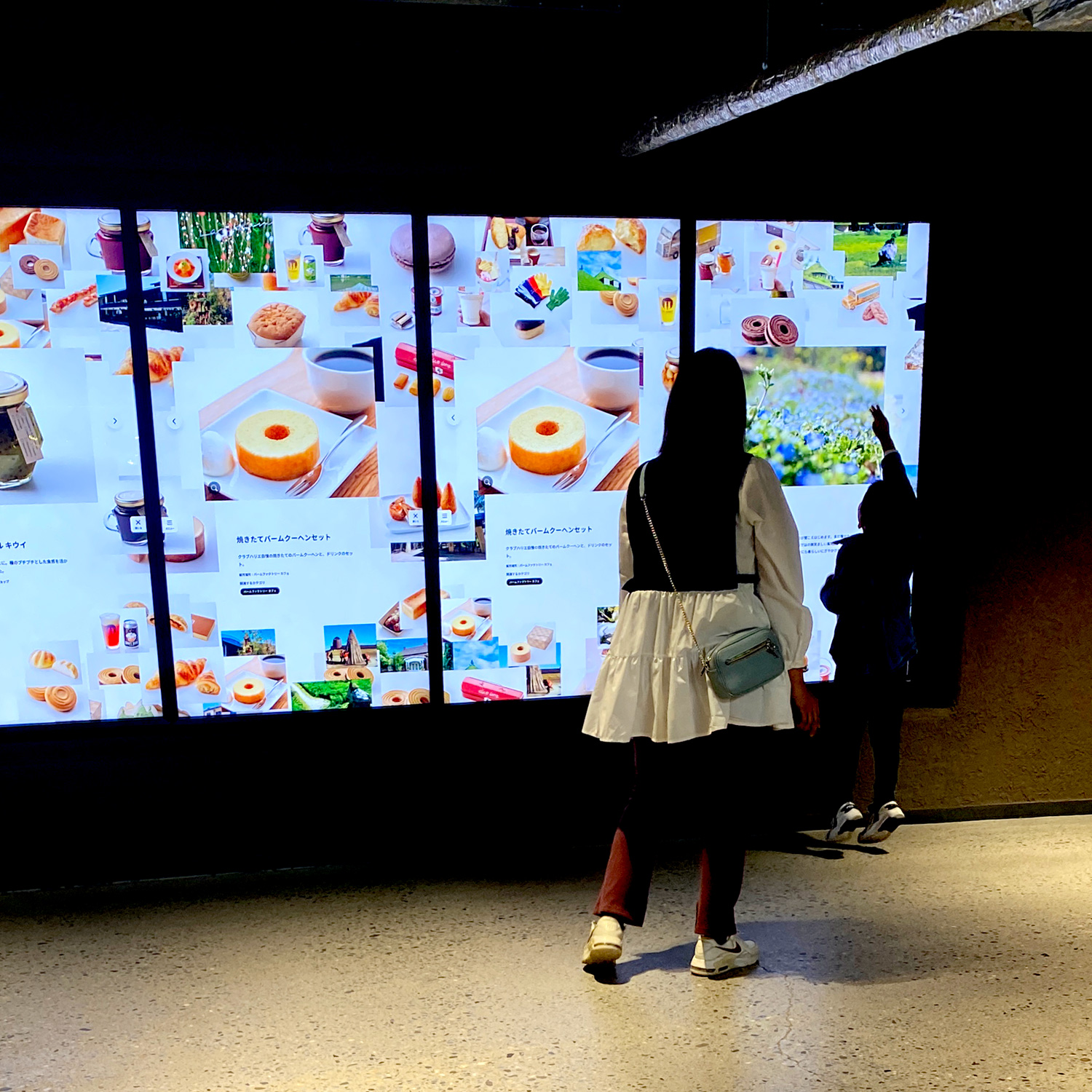 バームファクトリー